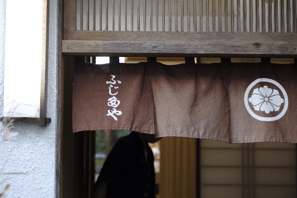 Fujitaya Anagomeshi (Conger Eel)