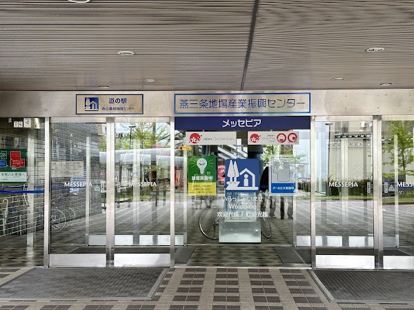 Tsubamesanjo Regional Industries Promotion Center