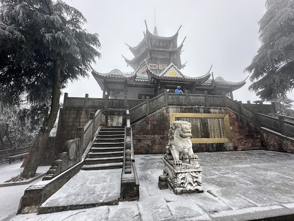 Huangshizhai 4