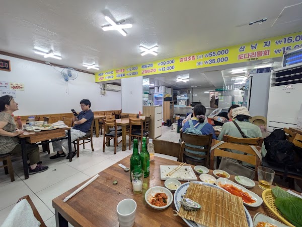 통큰수산