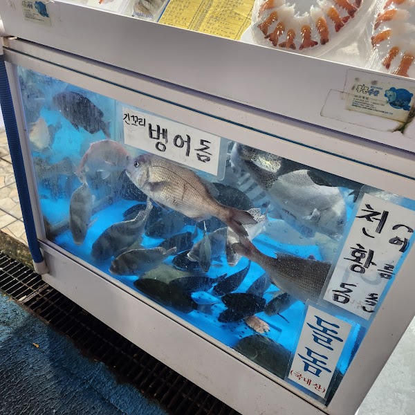 통큰수산 2
