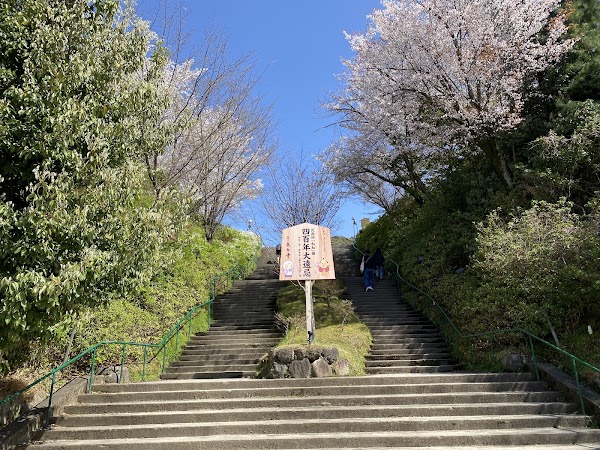 Kodaiji Park 4