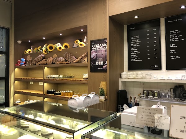 Bakery pog