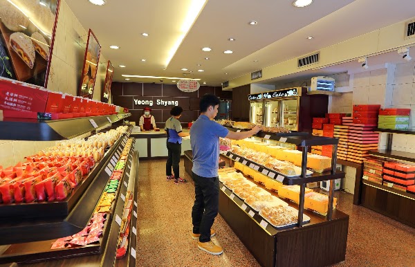 永祥西點麵包店 1