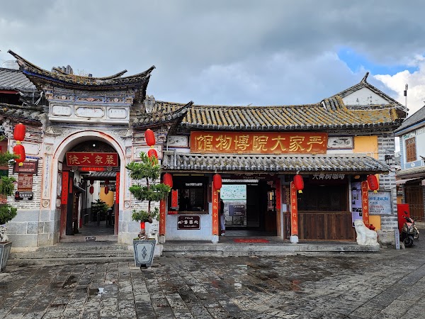古镇喜洲