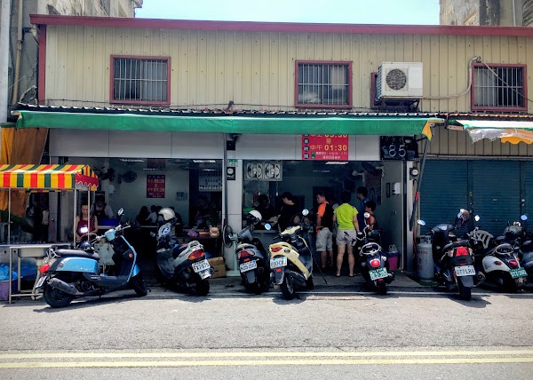 Dayong Street No Name Congee