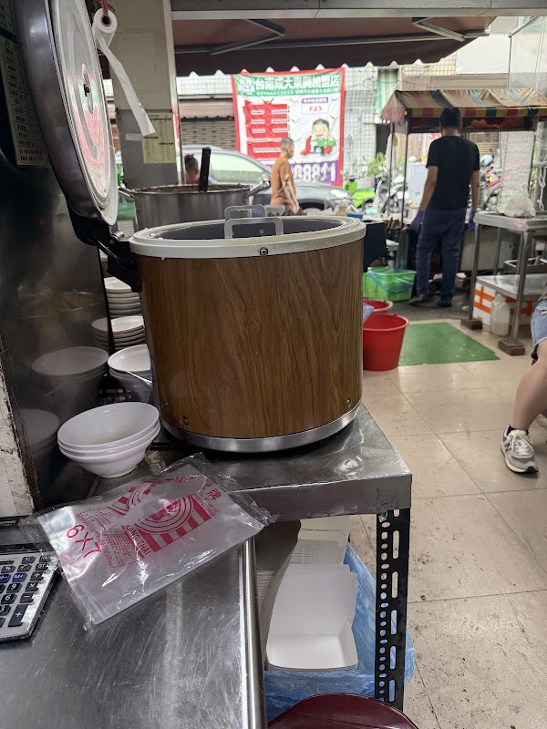 Dayong Street No Name Congee 2
