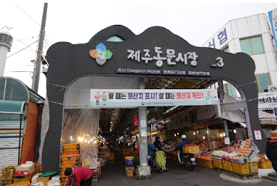 Dongmun Traditional Market 2