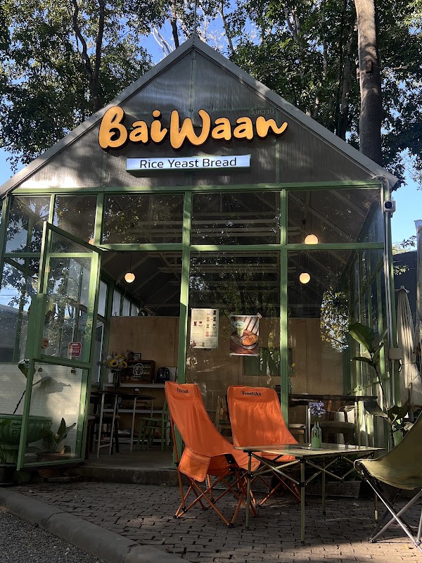 BaiWaan ใบหวาน