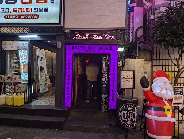 PartyNextDoor(club busan) 2