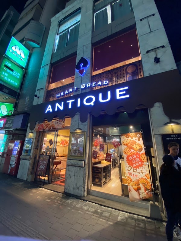 Heart Bread antique Fukuoka Tenjin store