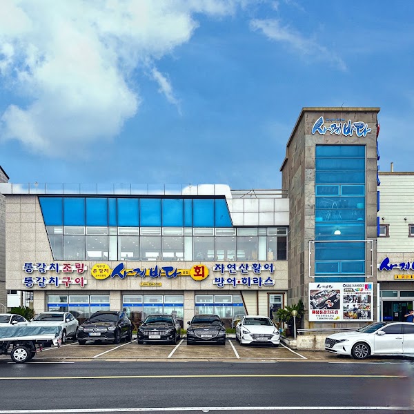 Jeju 28