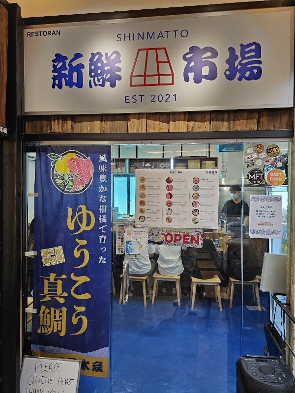 Shinmatto @ The Pocket 2