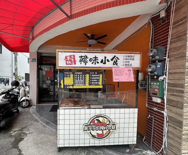 Taiwan - Tainan台南 8