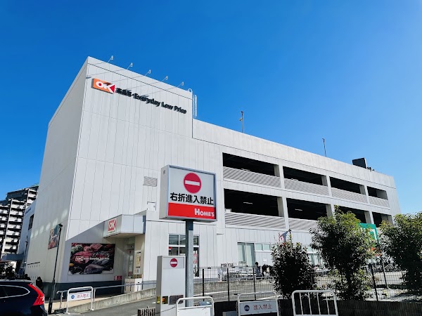OK Store Kita Akabane