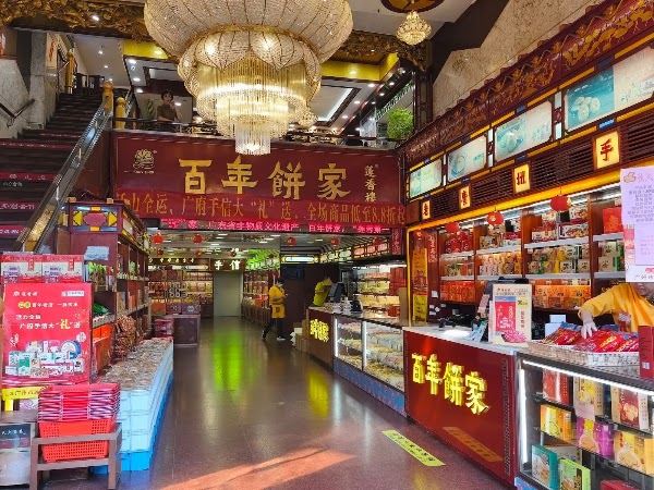 莲香楼 3