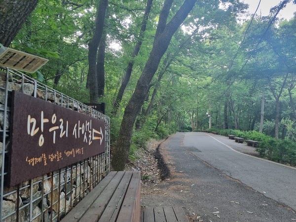 Mangu History & Culture Park 4