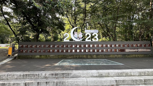 Mangu History & Culture Park 3