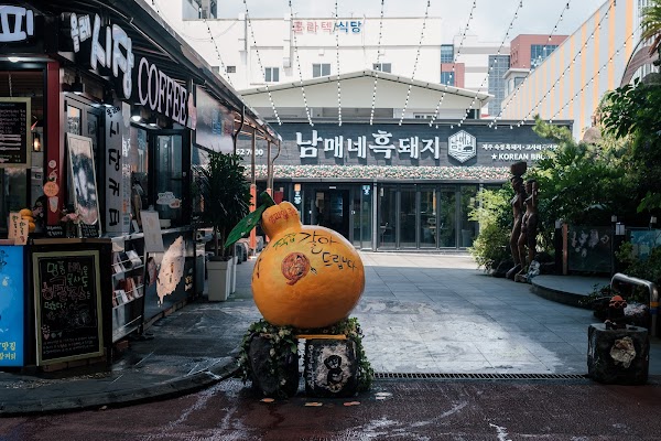 Jeju Korea black pork BBQ Nammaene Seogwipo Maeil Olle Market