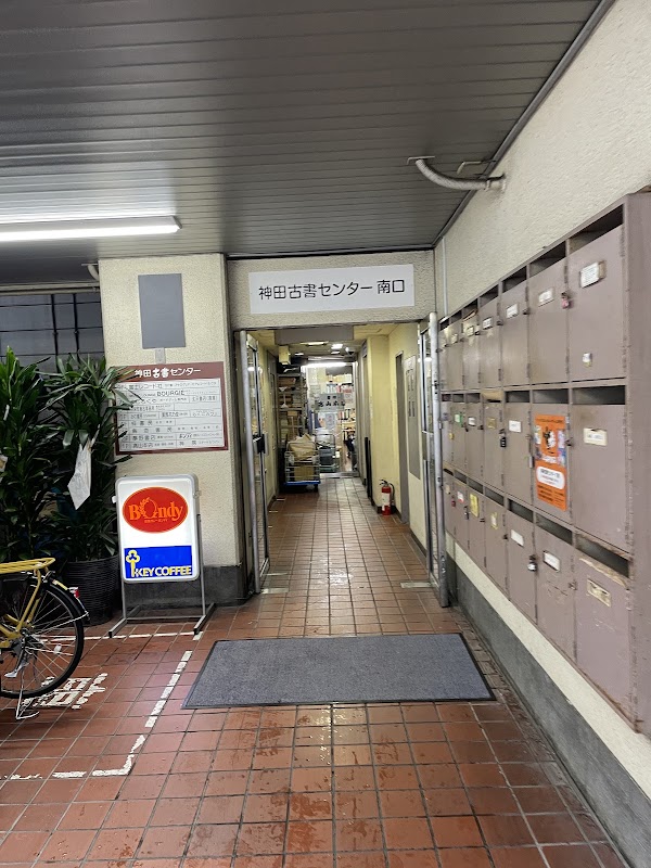 Tokyo 75