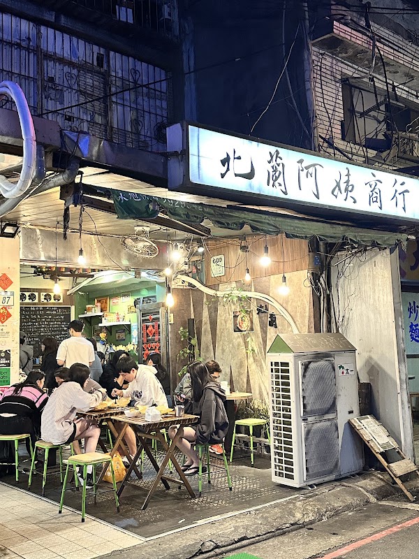 火神烤魚