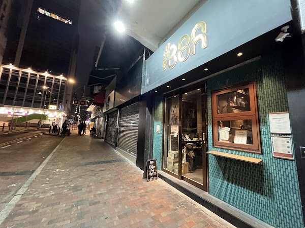 bistro bon bon 1