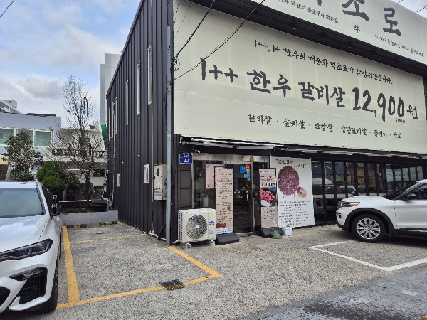 Korea