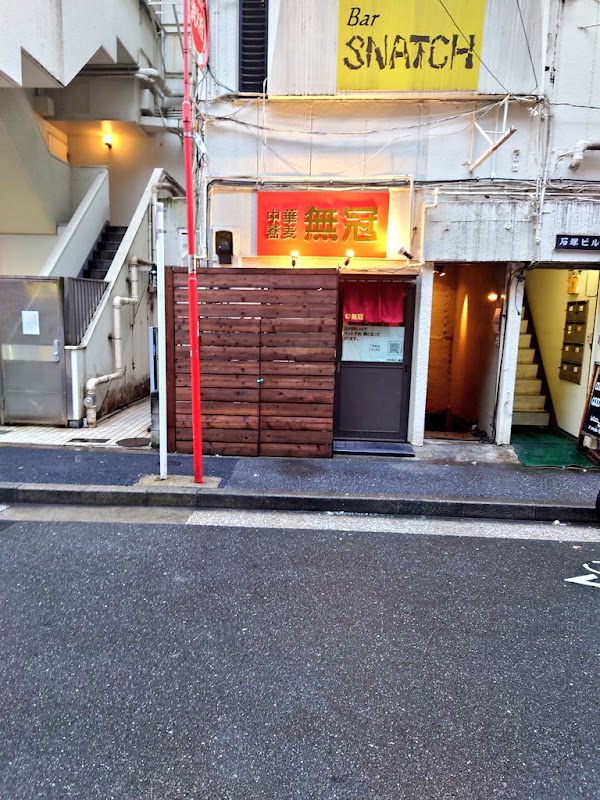 Chukasoba Mukan
