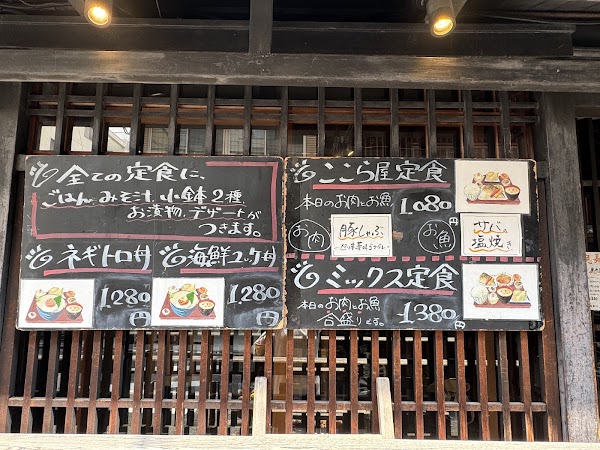Kokora Ya 2
