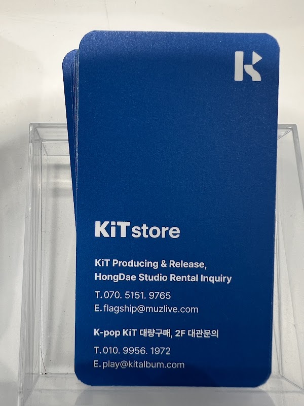 키트베러 KiTbetter 플래그십 스토어 2