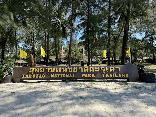 Ko Tarutao 4