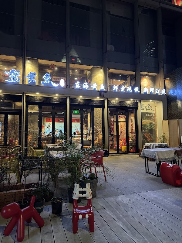 Shanghai 56