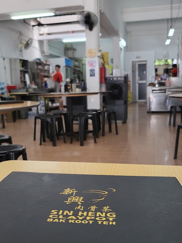 Sin Heng Claypot Bak Koot Teh 2