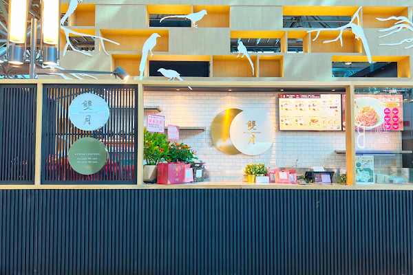 Moon Moon Food (TPE)