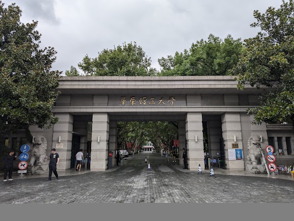 East China University of Science and Technology 3