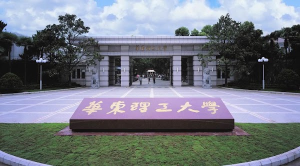 East China University of Science and Technology 2