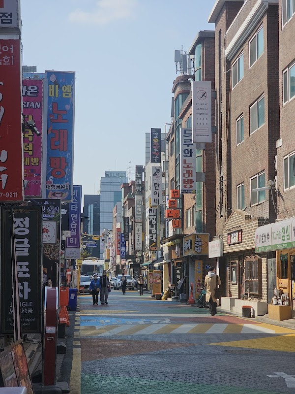 Kondae Konkuk University Taste Street 1