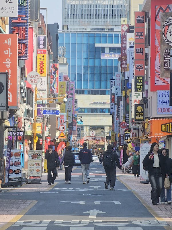 Kondae Konkuk University Taste Street 5