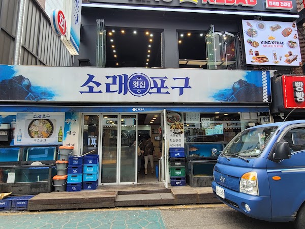 Kondae Konkuk University Taste Street 4