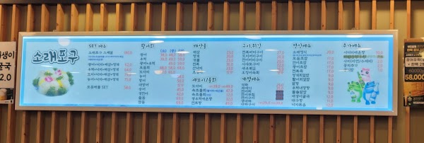 Kondae Konkuk University Taste Street 3