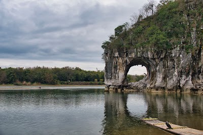 Elephant Trunk Hill 1