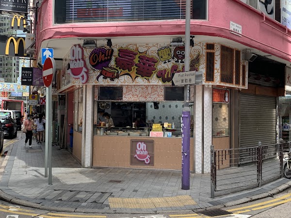 🇭🇰 Hong Kong 香港 1