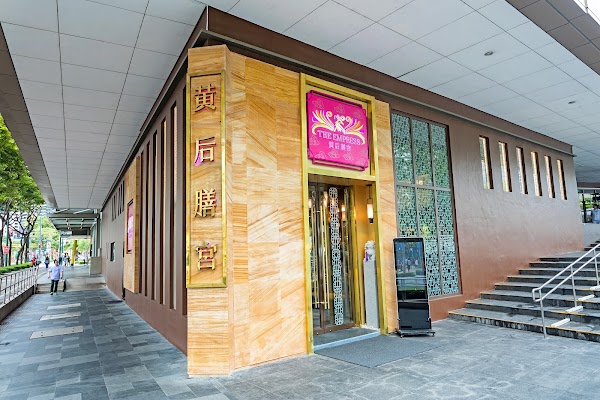 The Empress Dining Palace