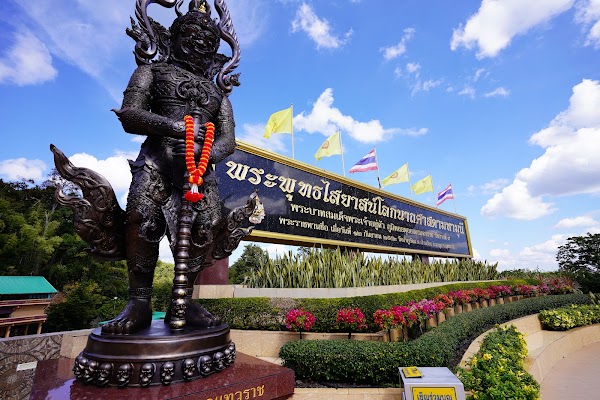 วิหารพระพุทธไสยาสน์โลกนาถศาสดามหามุนี 4
