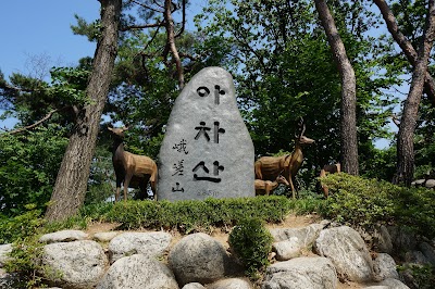 Achasanseong