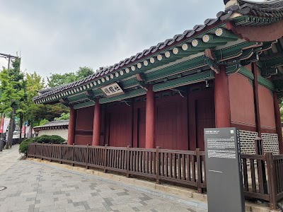 Sajikdan Altar
