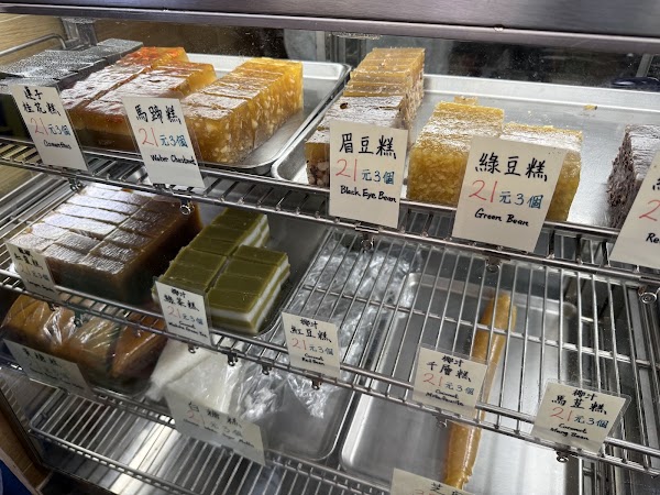 Mrs. Fong Dessert 2