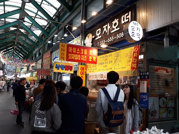 모자호떡