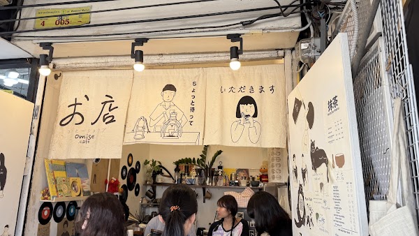 Omise Cafe