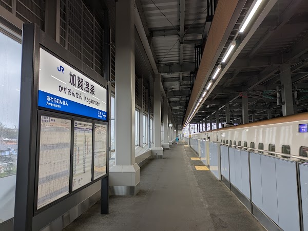 Kagaonsen Station
